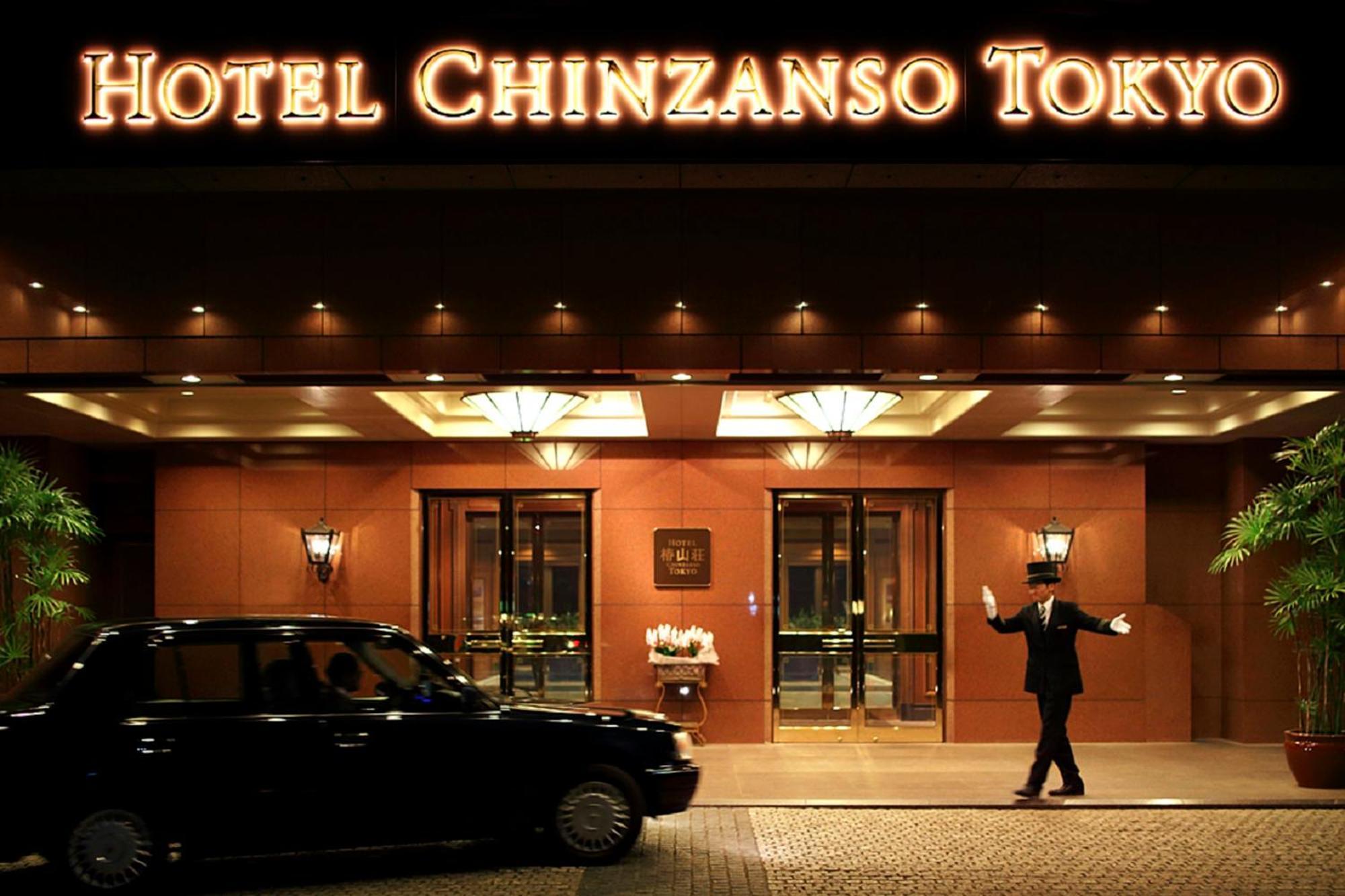 Hotel Chinzanso Tokyo — Photos 3